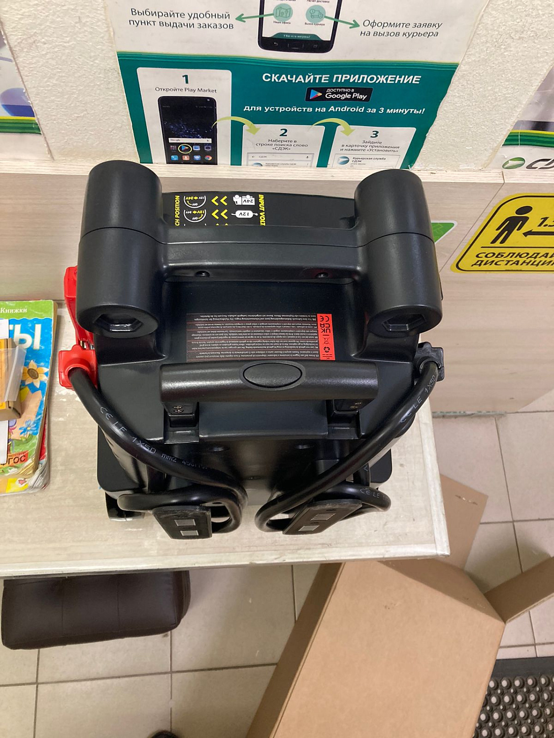 Изображение товара Автономное пусковое устройство LEMANIA ENERGY P21 12/24Trolley-Black в интернет-магазине 3Стойки