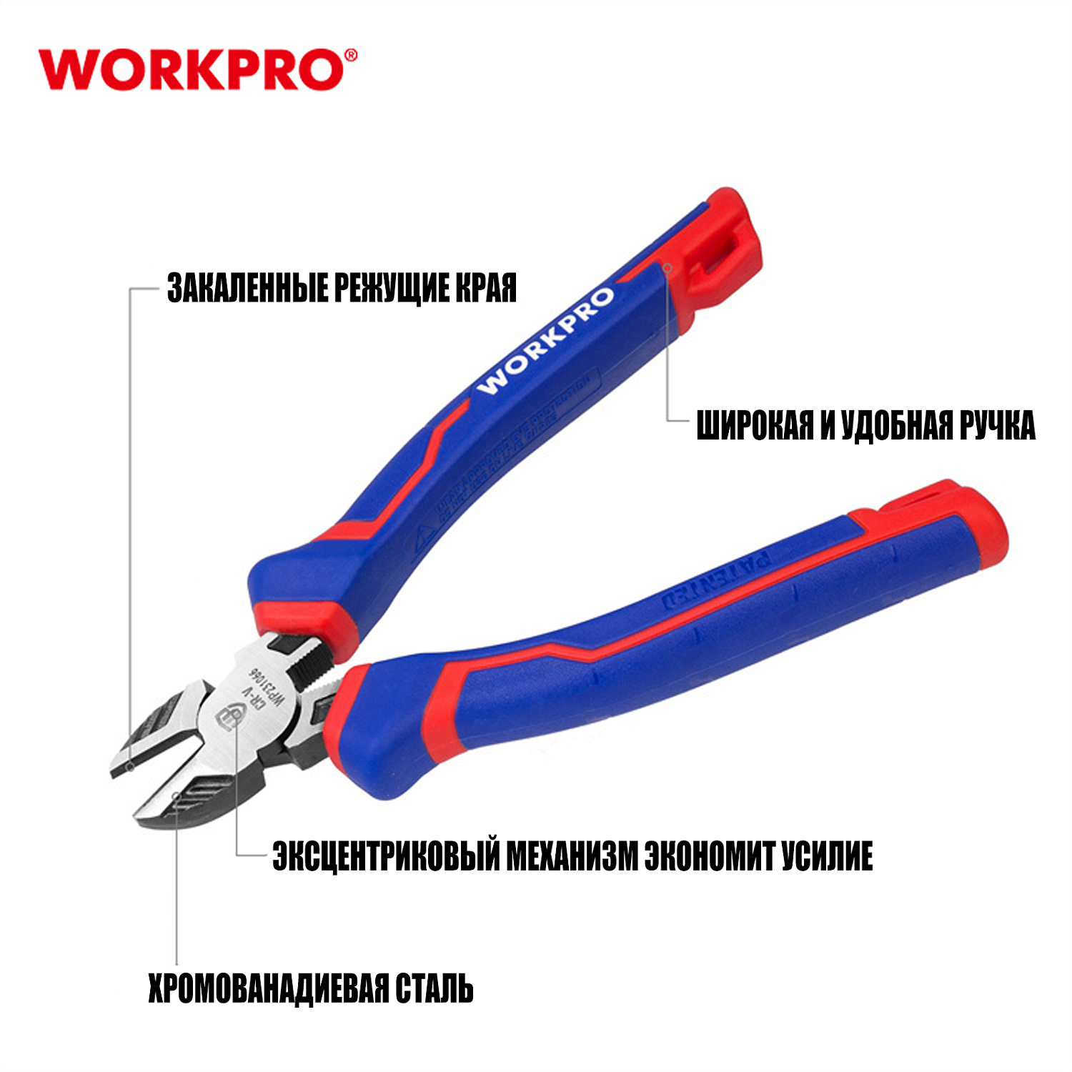 Изображение товара Бокорезы 180мм CR-V проф WP231066 WORKPRO в интернет-магазине 3Стойки