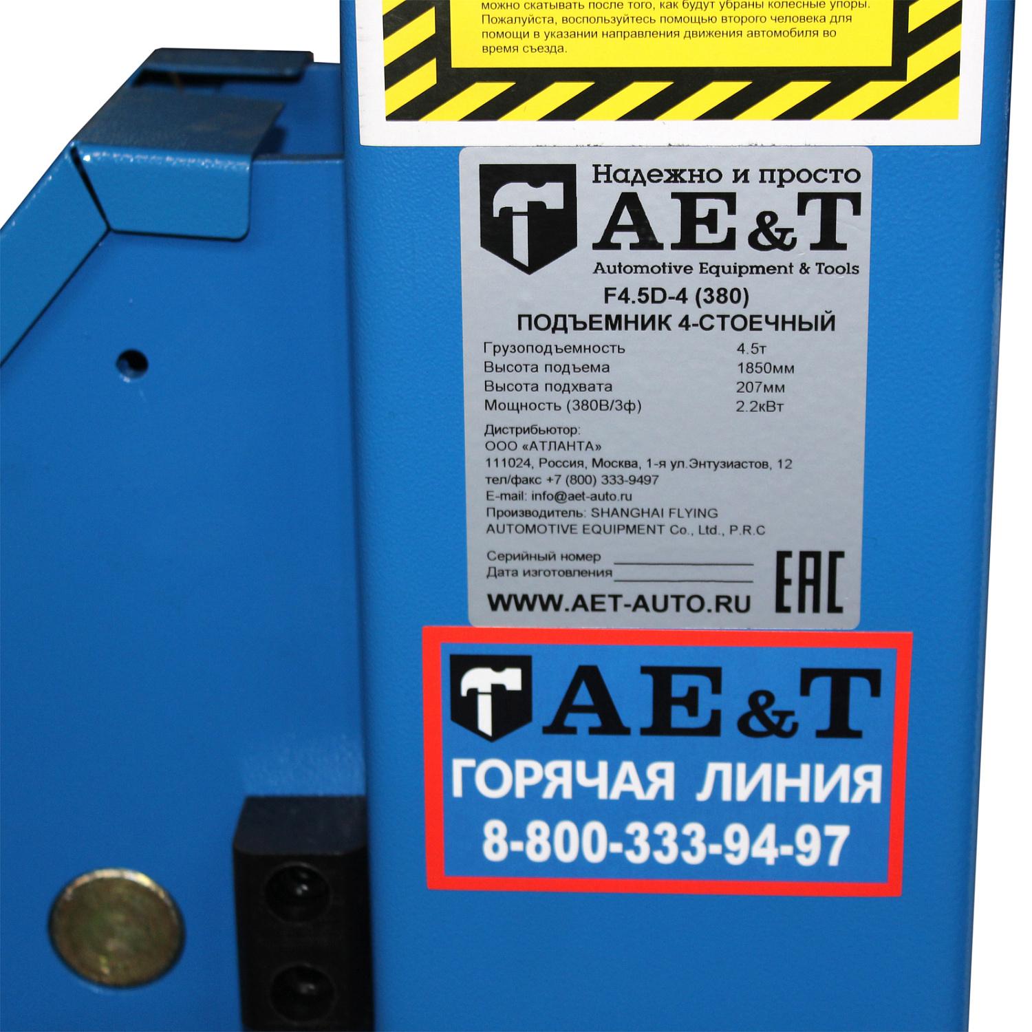 Изображение товара Автомобильный четырехстоечный подъемник  F4.5D-4 AE&T (380B) для сход-развала в интернет-магазине 3Стойки