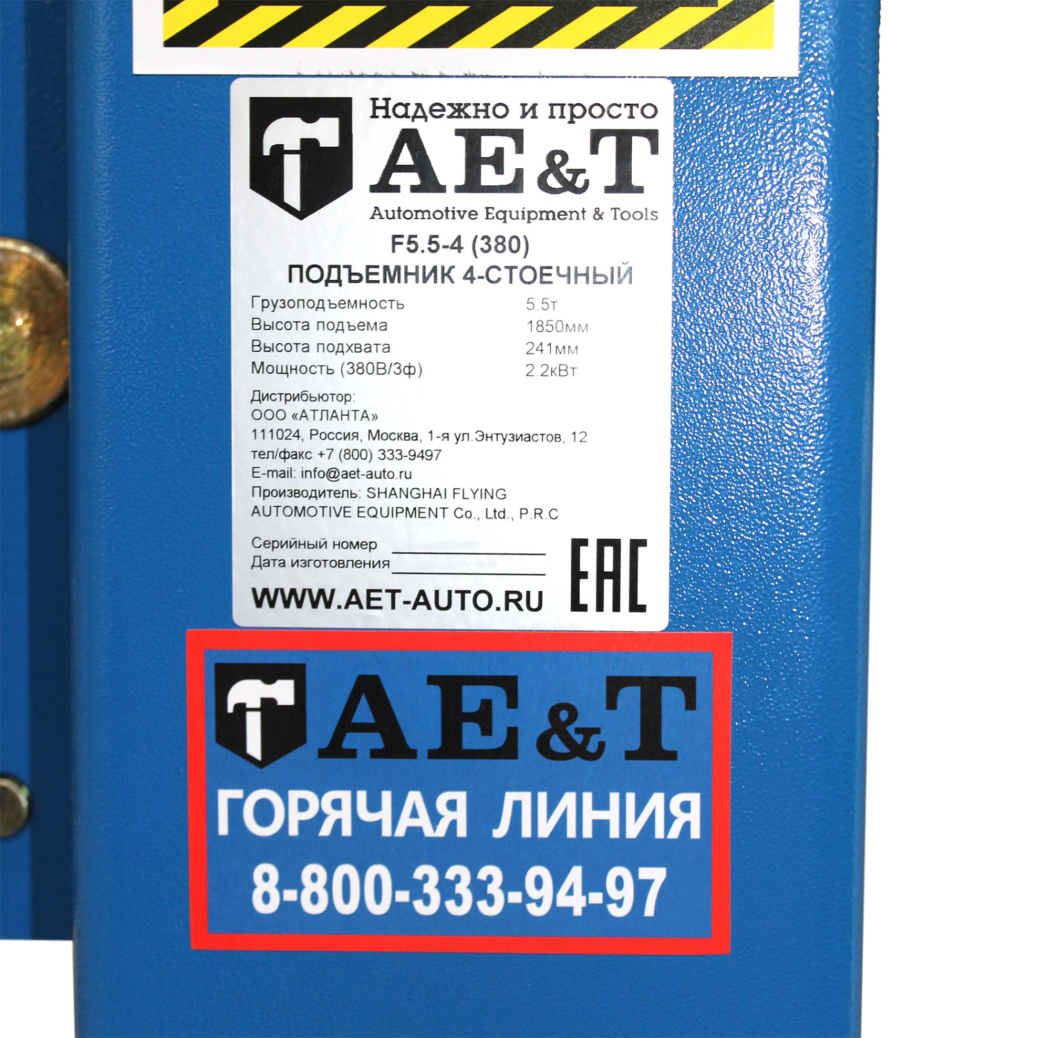 Изображение товара Подъемник четырехстоечный F5.5-4 AE&T (380B) в интернет-магазине 3Стойки