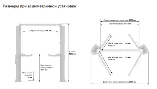 Изображение товара Подъемник 2-х стоечный LAUNCH TLT245ATL в интернет-магазине 3Стойки