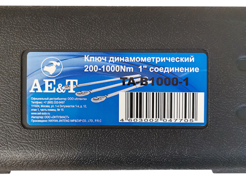 Изображение товара Ключ динамометрический 200-1000Nm 1" TA-B1000-1 AE&T в интернет-магазине 3Стойки