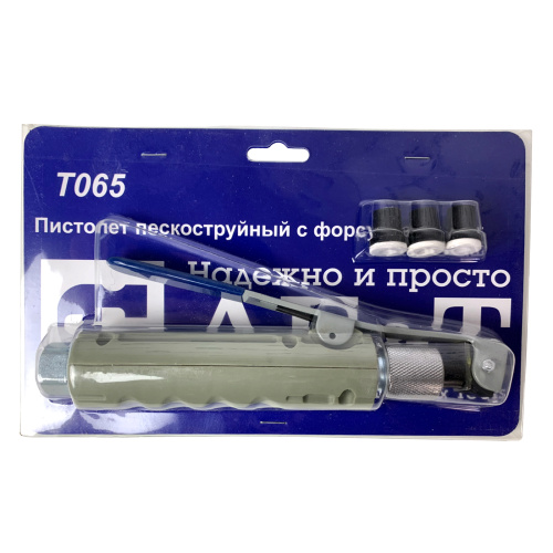 Изображение товара Пистолет пескоструйный с форсунками 4шт T065 AE&T в интернет-магазине 3Стойки