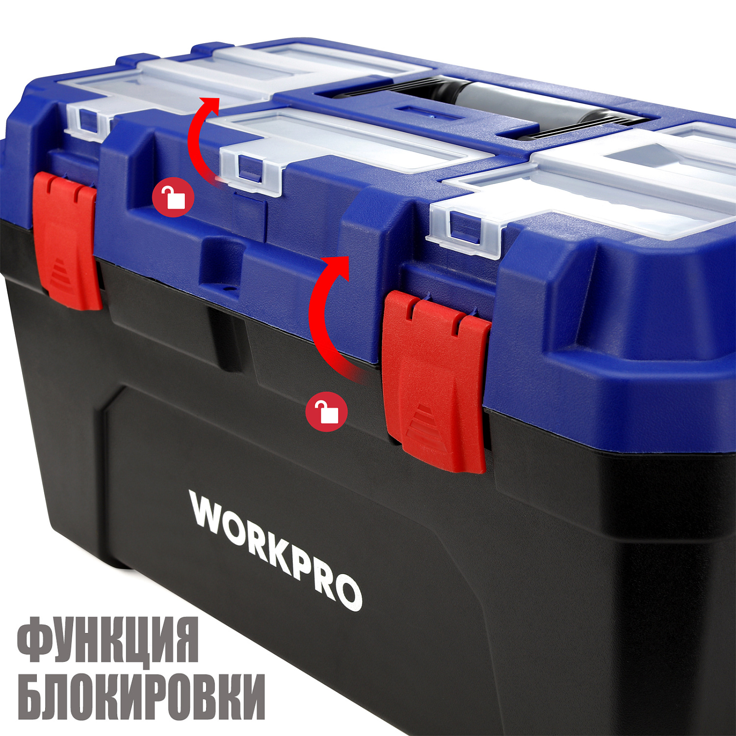 Изображение товара Ящик инструментальный 22.5" WP283003 WORKPRO в интернет-магазине 3Стойки