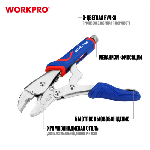 Изображение товара Клещи фиксирующие 250мм проф WP231074 WORKPRO в интернет-магазине 3Стойки
