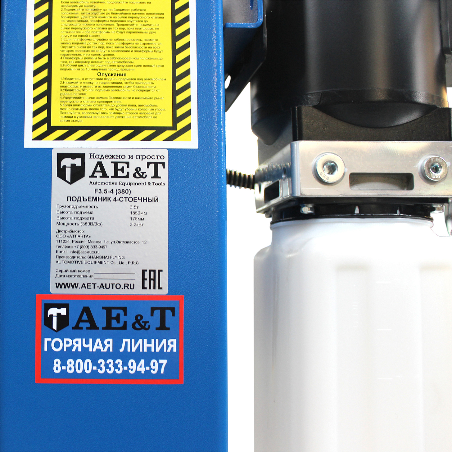 Изображение товара Подъемник четырехстоечный F3.5-4 AE&T (380B) в интернет-магазине 3Стойки