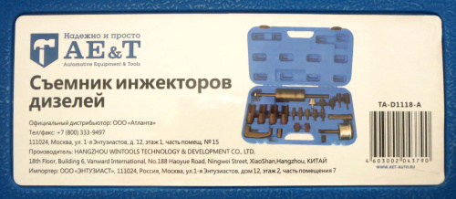Изображение товара Съемник инжекторов дизелей MASTER SET TA-D1118-A AE&T в интернет-магазине 3Стойки