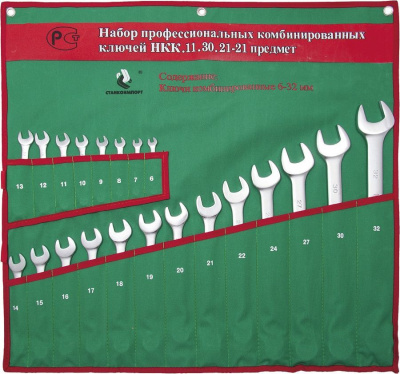 Набор комбинированных ключей СТАНКОИМПОРТ, НКК.11.30.21