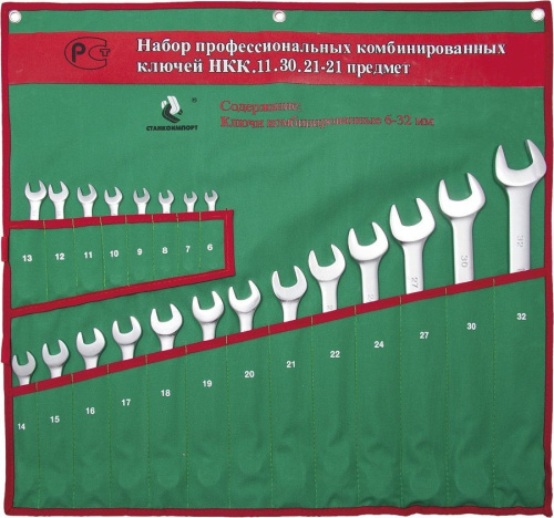 Изображение товара Набор комбинированных ключей СТАНКОИМПОРТ, НКК.11.30.21 в интернет-магазине 3Стойки