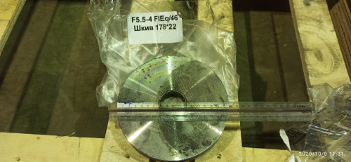 Изображение товара F5.5-4 FlEq/46 Шкив 178*22 в интернет-магазине 3Стойки