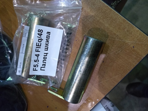 Изображение товара F5.5-4 FlEq/48 Палец шкива в интернет-магазине 3Стойки
