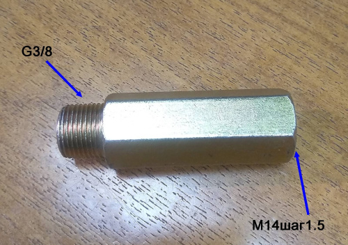 Изображение товара T4 FlEq Переходник наружный G3/8-19 на M14.1.5 в интернет-магазине 3Стойки