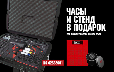 MIGHTY SEVEN Набор пневмоинструмента 1/2" с принадлежностями, ложемент, 41 предмет, в комплекте часы и стенд