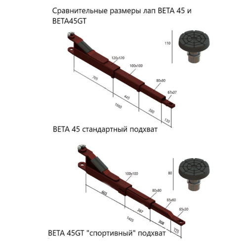 Изображение товара Подъемник двухстоечный BRIGHT BETA 45GT (+1200 мм) для спортивных авто в интернет-магазине 3Стойки