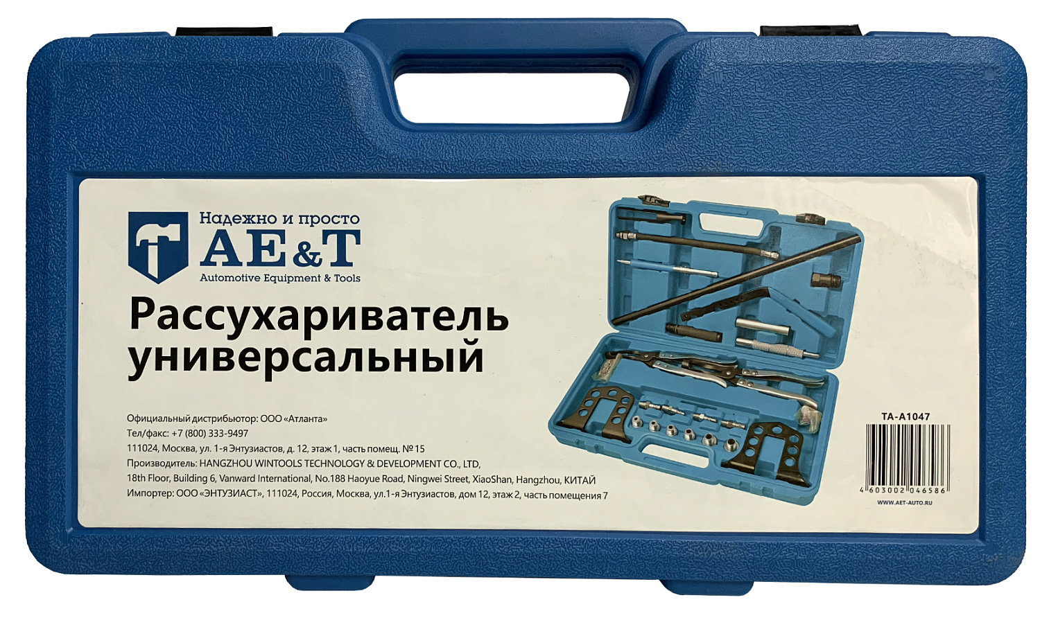 Изображение товара Рассухариватель универсальный с щипцами TA-A1047 AE&T в интернет-магазине 3Стойки
