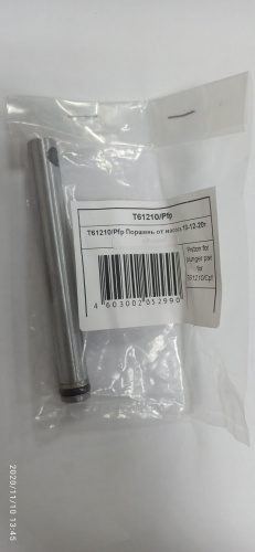 Изображение товара T61210/Pfp Поршень от насоса 10-12-20т I-Power в интернет-магазине 3Стойки