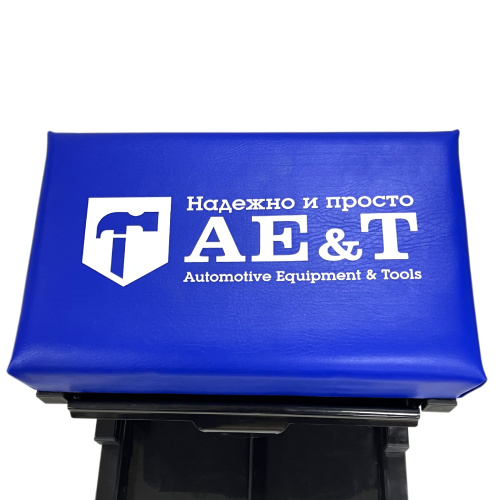 Изображение товара Сиденье механика с ящиком T09007 AE&T в интернет-магазине 3Стойки