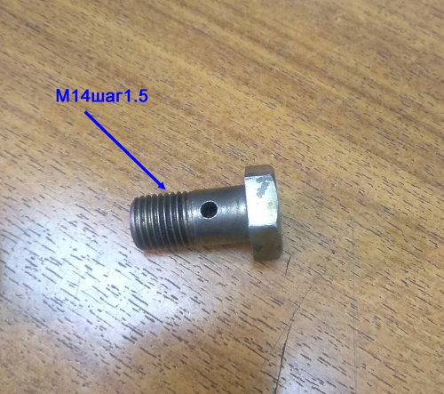 Изображение товара T4 FlEq Болт банжо M14.1.5 в интернет-магазине 3Стойки